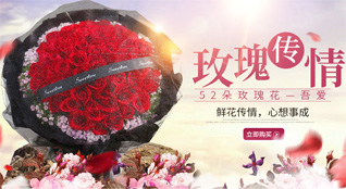 山东莱芜莱城区牛泉镇绿矾崖村鲜花速递